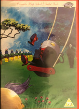 CROMARTIE HIGH SCHOOL Sailin