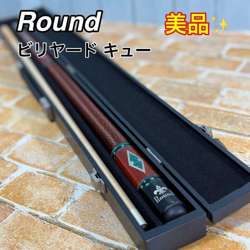 Excellent condition round - excellent,