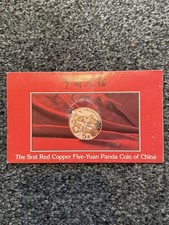 1993 CHINA  "RED" COPPER PANDA