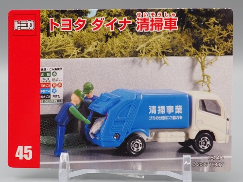 Toyota dyna garbage truck - garbage,
