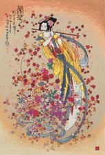 Anchor Counted Cross Stitch