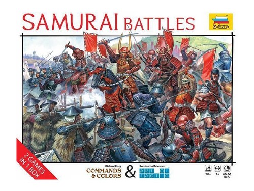 Zvezda 6420 samurai battles - zvezda,