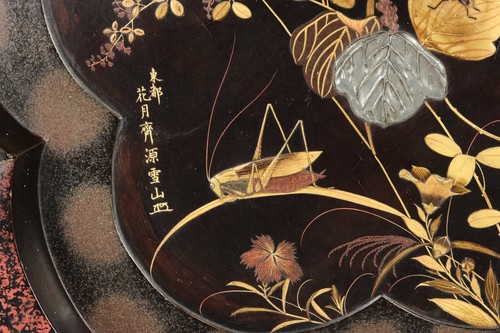 Fine quality japanese meiji - fine,
