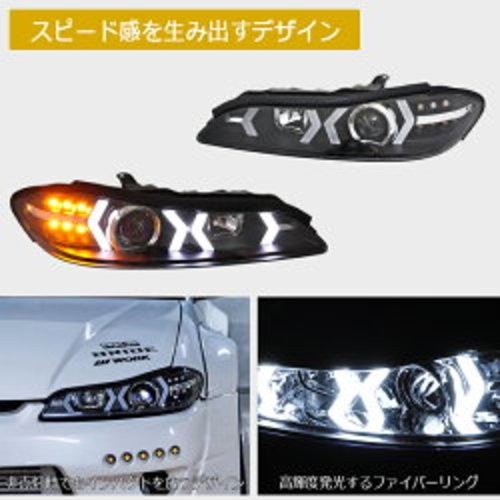 Silvia s15 200sx led - silvia,