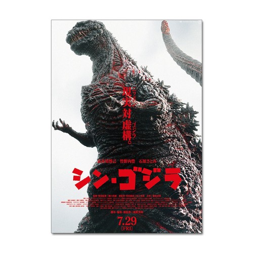 Godzilla original movie - godzilla,