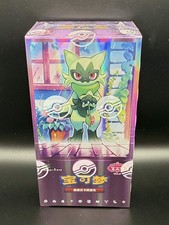 Stock pokemon - uk,