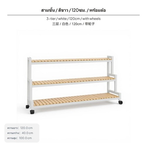 Oval wall shelf with - 3, tiers