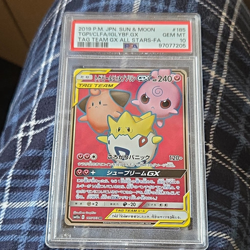 Psa togepi cleffa - psa,