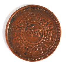 China monnaie coin Tibet coin