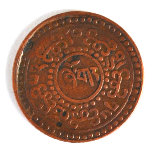 China monnaie coin - , tibet