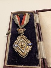 Rare 1897 queen - 1897, victoria