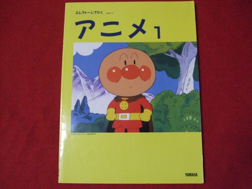 Yamaha electone anime music - electone,
