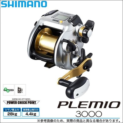 Shimano plemio 3000 - shimano, 15