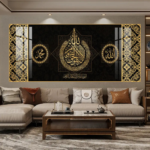 Islamic art frame quran - frame,