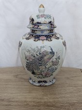 Vintage Japanese Ceramic
