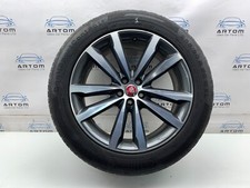 JAGUAR F-PACE VENOM 20" INCH