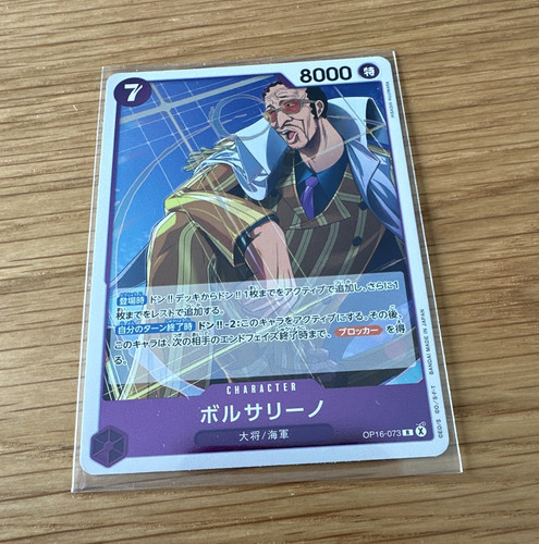 Bandai one piece - bandai,