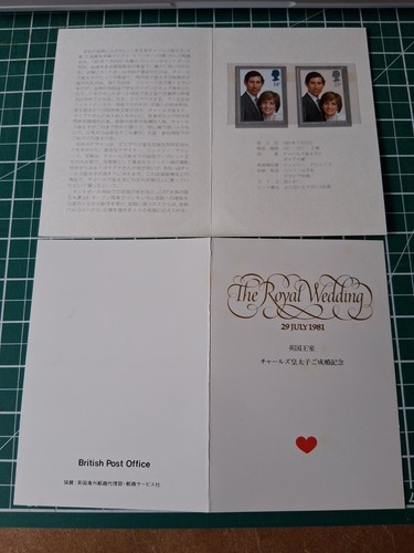 Sets royal wedding stamps - sets,