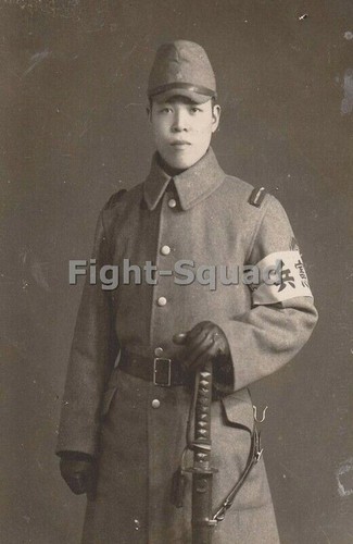 Ww2 picture photo japanese - ww2,