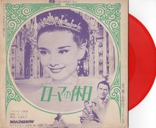 AUDREY HEPBURN: Roman Holiday