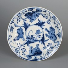 Antique Chinese 17/18th C