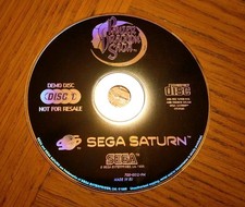 Panzer Dragoon Saga Demo Disc