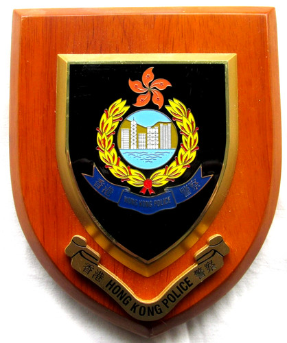 Royal hong kong police - royal,