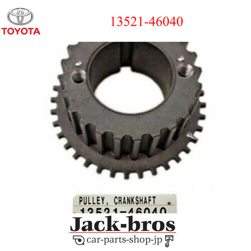 Toyota genuine oem supra gs300 - oem,