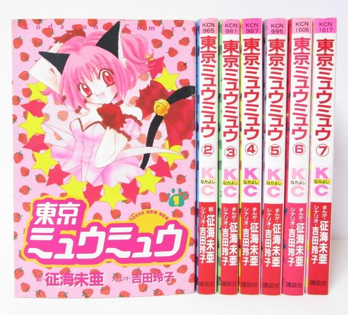 Tokyo mew vol - tokyo,