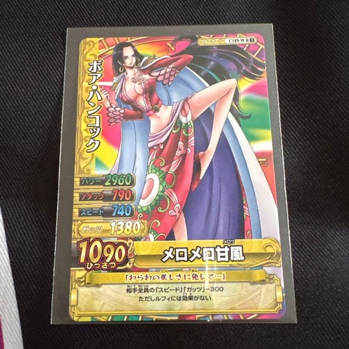 One piece - piece, berry