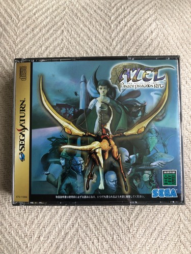 Azel panzer dragoon rpg - panzer,