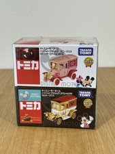 [Japan]Takara Tomy Tomica