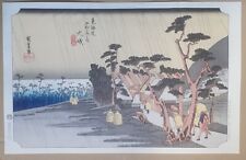 HIROSHIGE TOKAIDO OISO STATION 8 RAIN Genuine Japanese Woodblock Print