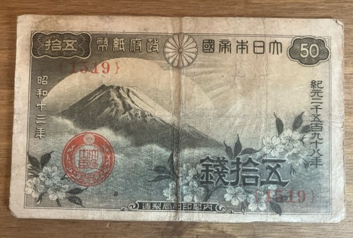 Japan banknote sen - japan, banknote.
