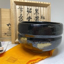 Japanese Matcha Tea Bowl