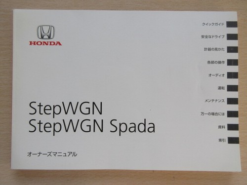 B414 honda step - honda,
