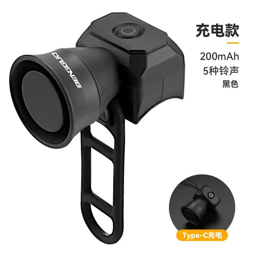 Bicycle horn mountain bike - bicycle,