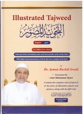 Illustrated Tajweed  English