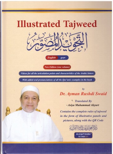 Illustrated tajweed english - illustrated,