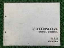 Super Cub 50 Parts List, 1st