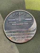 Original 1980 Bronze Olympic