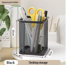 Square Stationery Holder