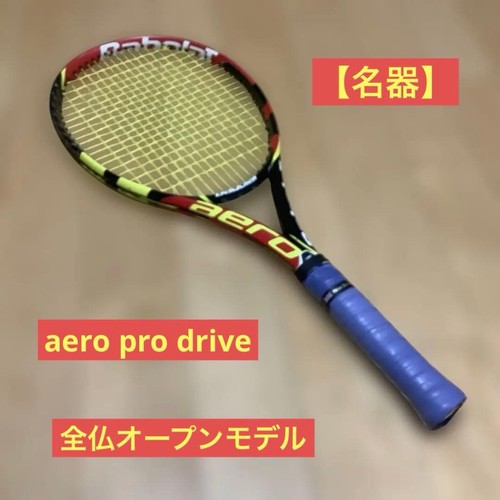 Babolat aero pro drive - aero, french