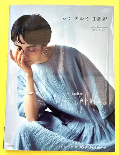 Japanese sewing book - sewing, –