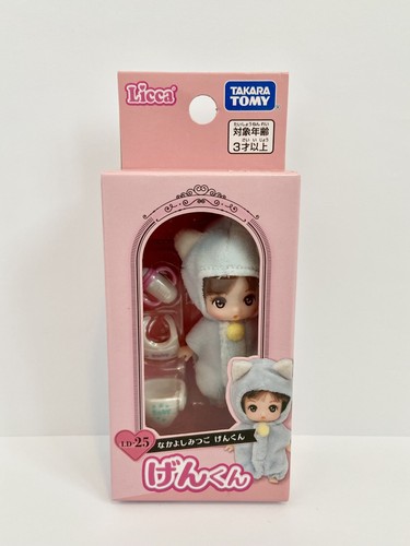 Takara tomy licca - licca, chan