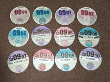 Used old tax disc 12x - disc,