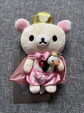 Rilakkuma Anniversary Plush Official Goods Japan