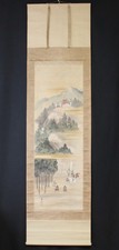 Vintage Japanese Hanging