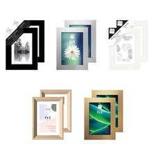 (Set of 2) 4"x6" Border Photo Frames Portrait/Landscape Table Top/Wall Mountable