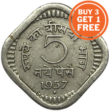 5 INDIAN PAISE COIN - CHOICE OF DATE FROM 1957 - 1994 - INDIA